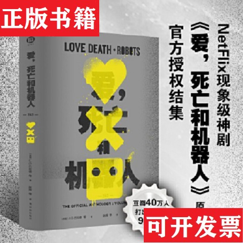 卖点
