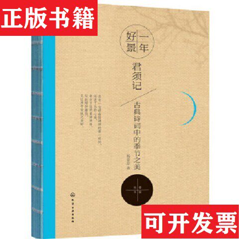 卖点