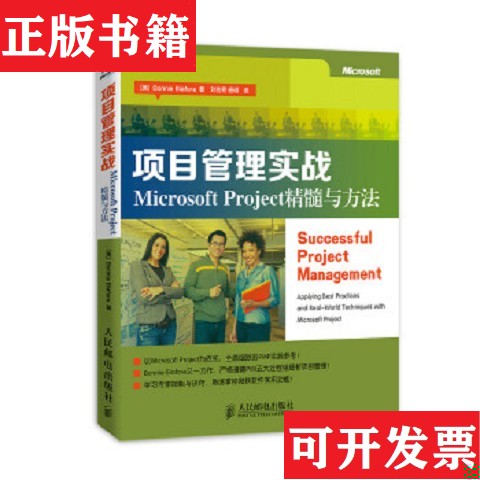卖点