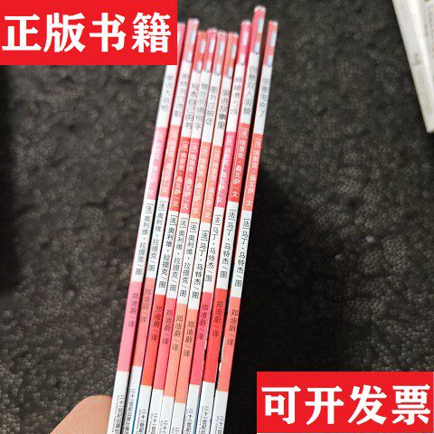 【正版现货】吸墨鬼系列1吸墨鬼来了[法]埃里克·桑瓦萨著；郑迪蔚译；[法]马丁·马特杰绘二十一世纪出版社集团