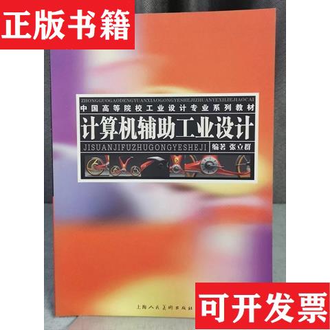 卖点