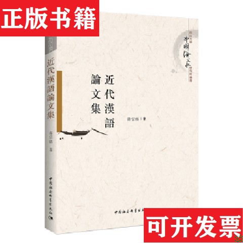 卖点