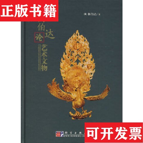 卖点