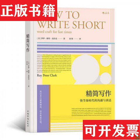 卖点