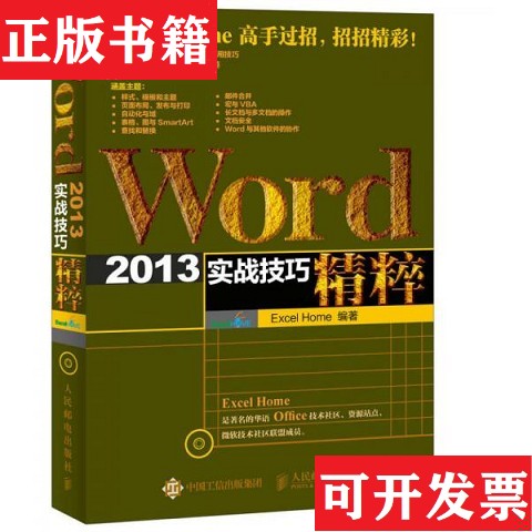 卖点