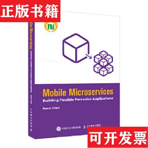 【正版现货】【库存书】Mobile Microservices: Building Flexible Pervasive ApplicationsNanxiChen人民邮电出版社