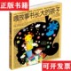 害怕沒什麼大不了汪培珽著广西科学技术出版 现货 社 正版