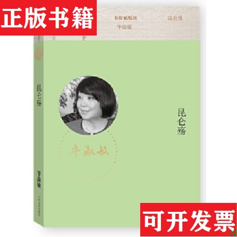 卖点