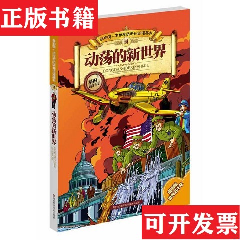 卖点