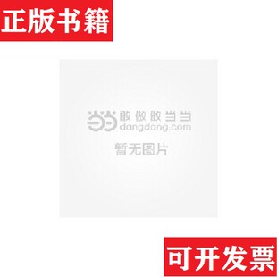 【正版现货】悟道录陈全林著编译出版社