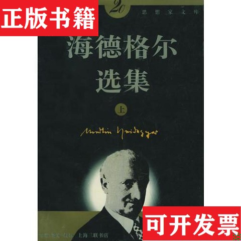 卖点