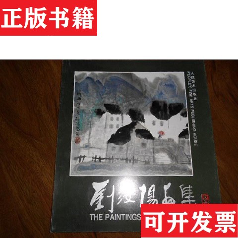 卖点
