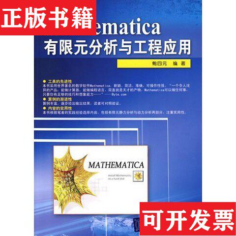 卖点