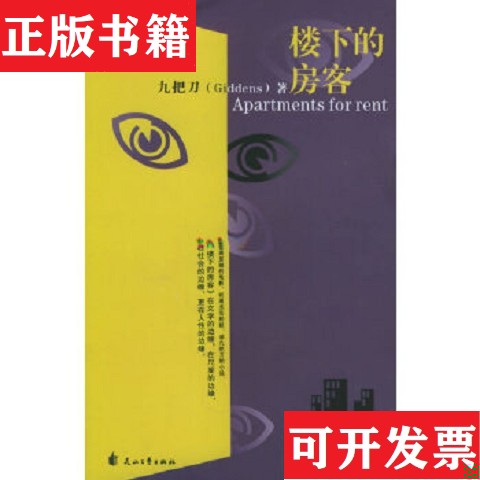 卖点