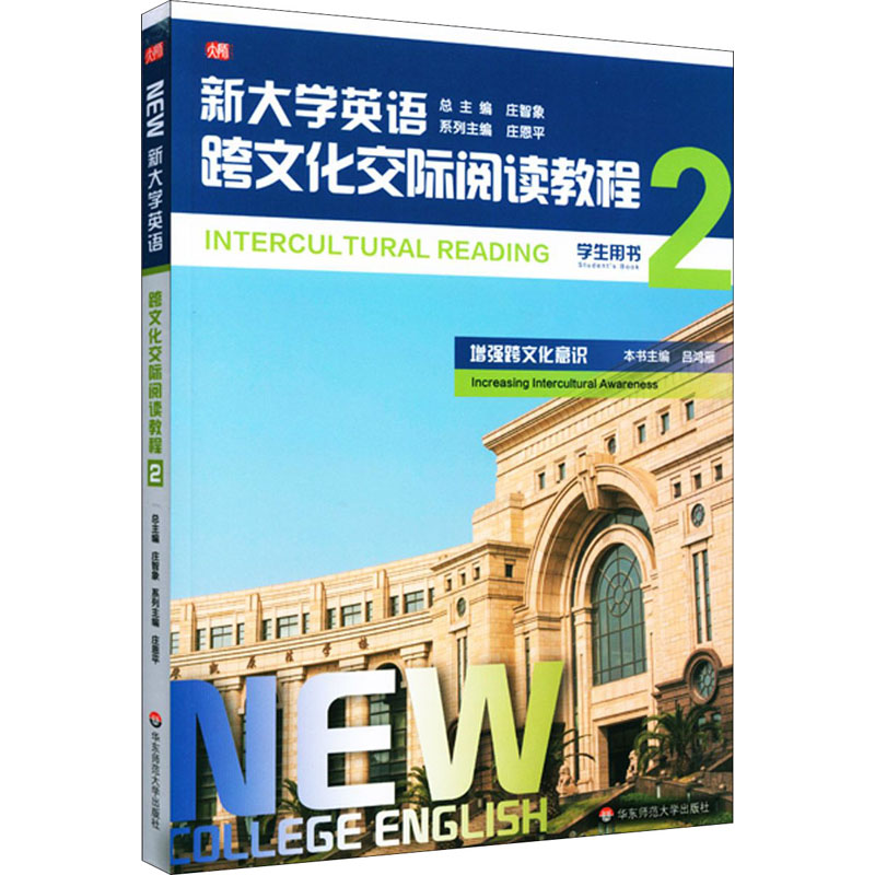 正版授权 现货速发%70城市次日送达