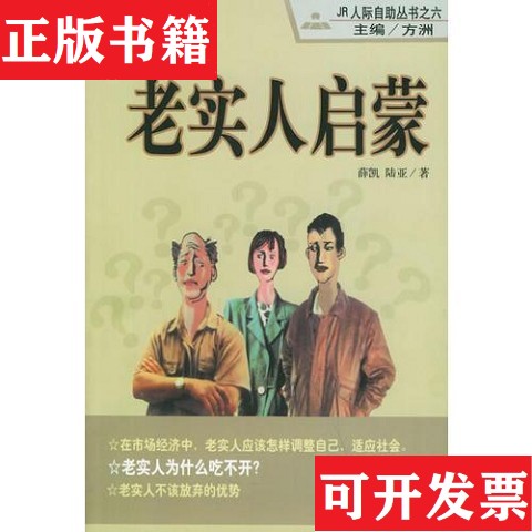 卖点