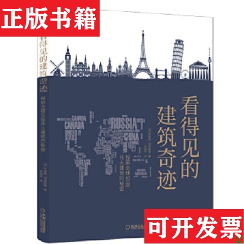卖点