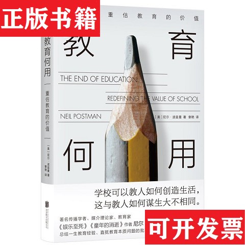 卖点