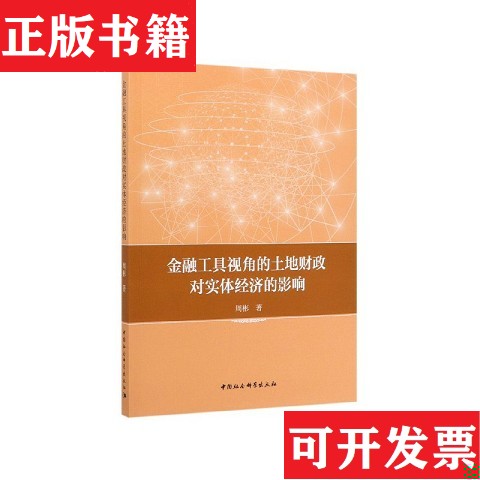 卖点