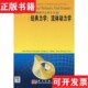 经典 现货 力学;流体动力学 法 社 费朗克斯著科学出版 正版