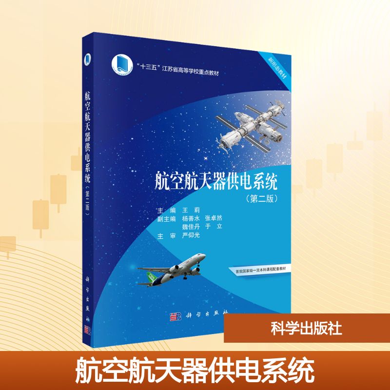 正版授权 现货速发%70城市次日送达