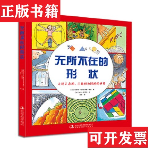 卖点
