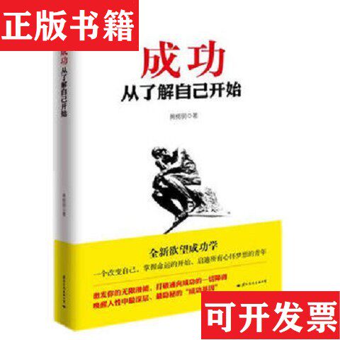 卖点