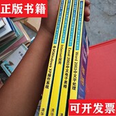 全国专业技术人员计算机应用能力考试标准教程：Word 现货 2003中文字处理全国专业技术人员计算机应用能力考试命题研究组 正版