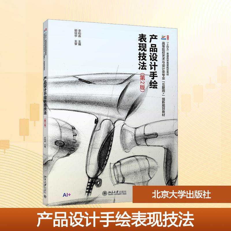正版授权 现货速发%70城市次日送达