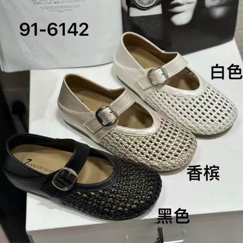 S路花语Q彩青春特价镂空编织女鞋圆头平底休闲鞋百搭单鞋90-6142