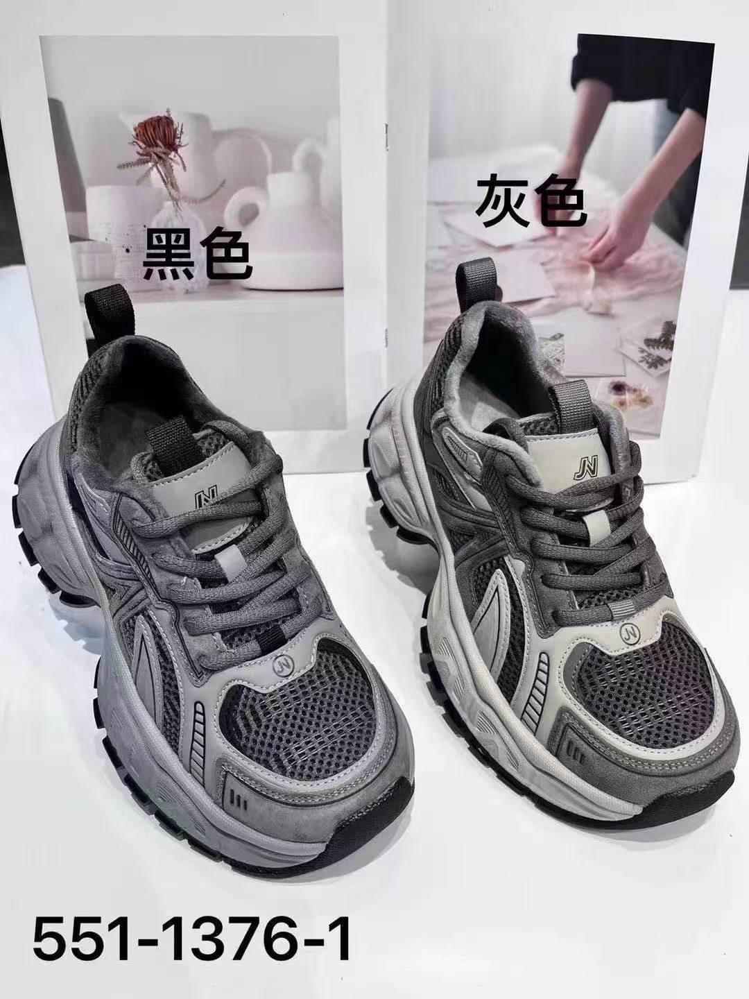 S路花语断码特价冬款厚底加绒老爹鞋女百搭休闲运动鞋551-1376-1,女鞋,时尚休闲鞋,淘宝优惠券,粉丝福利购,淘宝优惠卷