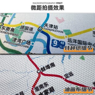 简办 天津青岛地铁线路图2028特种纸油画布装 饰画客厅交通简约