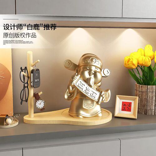 财神爷摆件家用客厅办公室桌面前台收银台店铺装饰品开店开业礼物