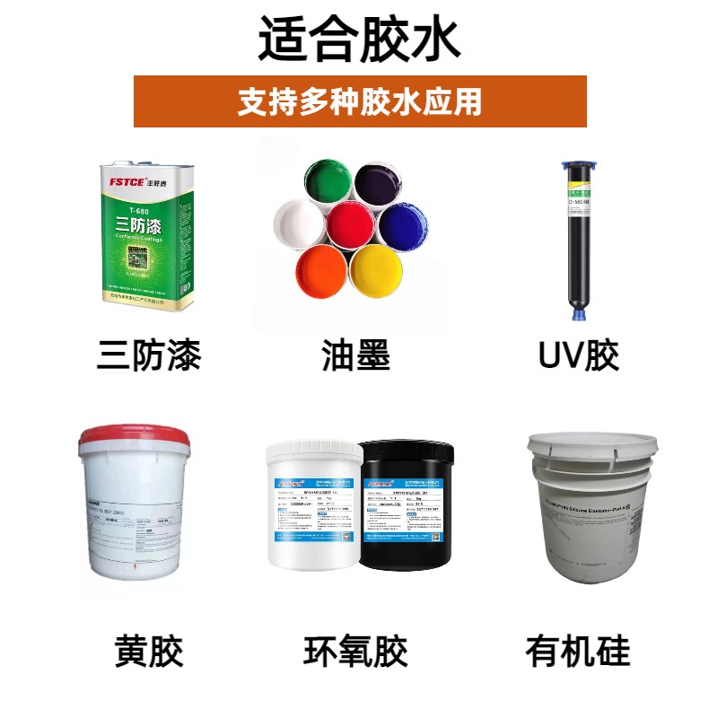 全自动点胶机 快干胶uv胶ab胶热熔胶蠕动502针筒点胶机