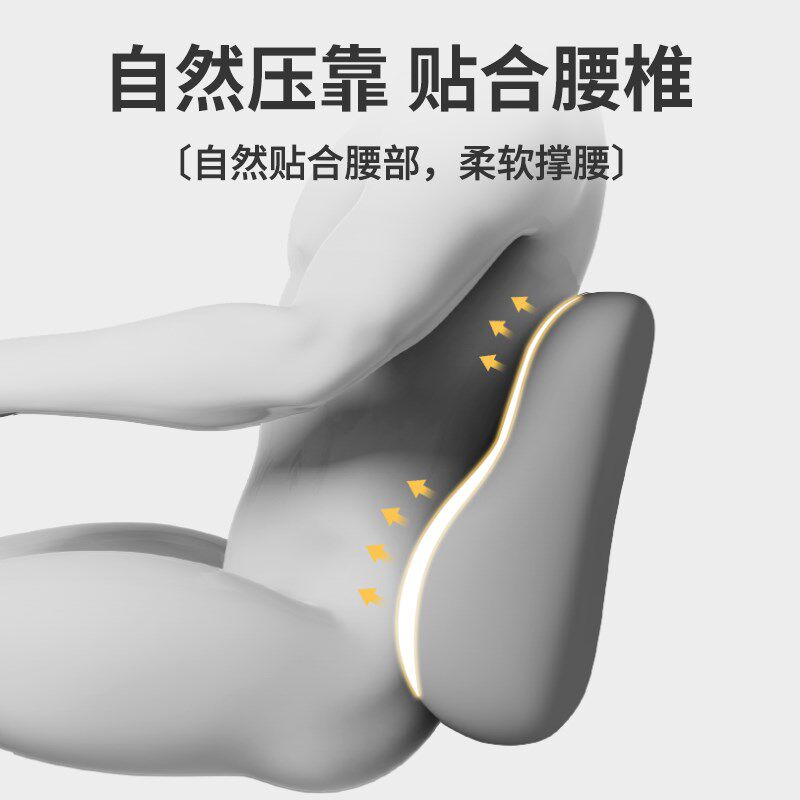 知梦人护腰靠垫办公室久坐神器孕妇腰垫腰枕记忆棉坐垫办公椅腰靠