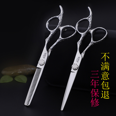 胖胖剪理发剪刀专业发型师美发剪刀套装柳叶剪翘剪弯剪平剪无痕剪