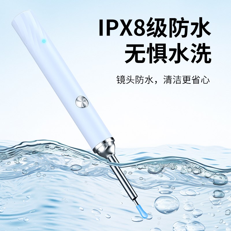 高清可视发光挖耳勺家用掏耳朵耳屎清理神器采耳工具儿童