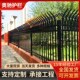 锌钢护栏铁艺栏杆栅栏小区别墅庭院围墙防护工厂学校隔离安全围栏