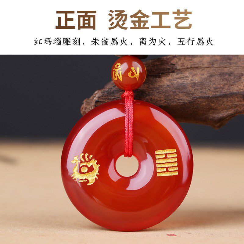 普陀山红玛瑙五行卦属火缺火补火的饰品朱雀吊坠离为火钥匙扣挂件
