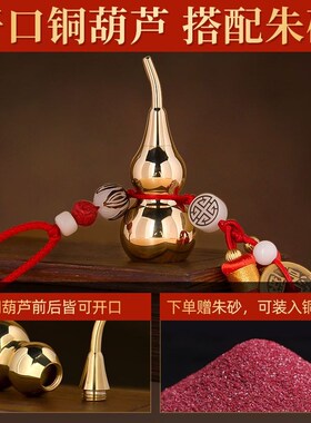 铜葫芦五帝钱挂件纯铜门对门真品挂门上的五帝钱门对窗入户门朱砂