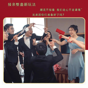 接亲拦堵门小红书网红喷钱枪拍照道具整蛊新郎伴郎夹纸钞游戏道具