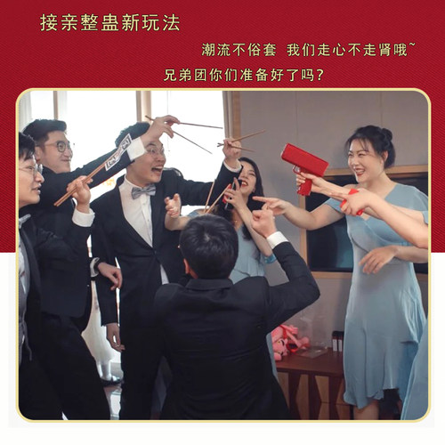 接亲拦堵门小红书网红喷钱枪拍照道具整蛊新郎伴郎夹纸钞游戏道具