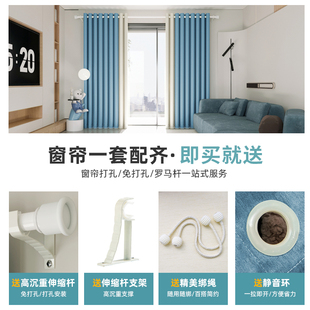 窗帘窗帘杆一整套带罗马杆2023新款简易免打孔安装卧室阳台全遮光