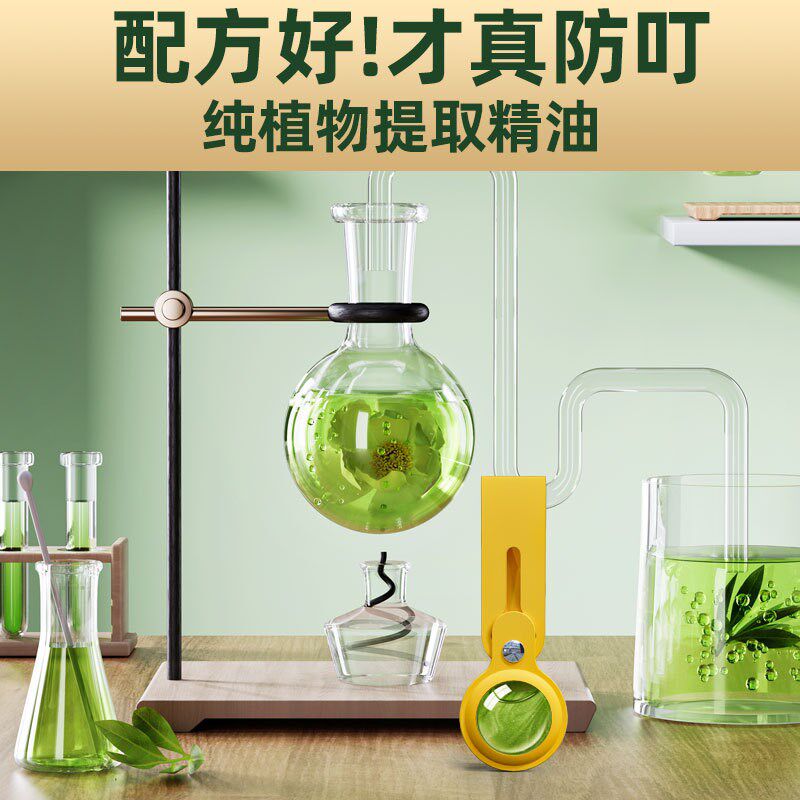车载驱蚊器汽车内驱蚊香薰户外随身挂件灭蚊神器家用室内婴儿专用