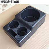 货车水杯架固定座暖壶茶杯架水壶架车载车用暖瓶固定座车载饮水机