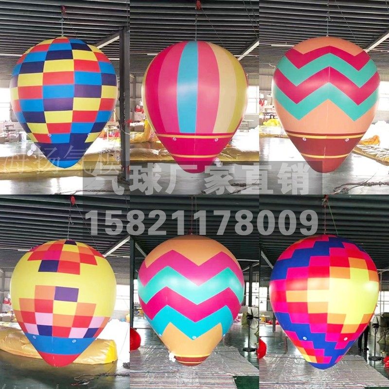 氦气升空大气球镜面水滴网红热气球空飘伞形造型酒吧舞台活动装饰