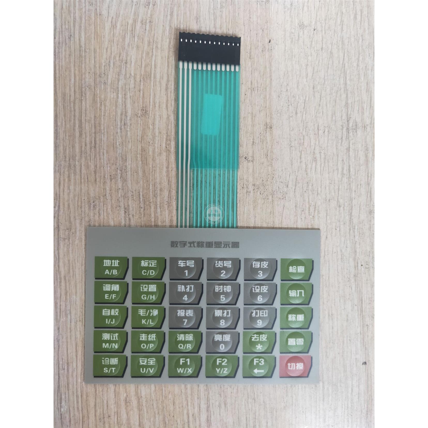上海耀华XK3190-DS8防作弊仪表按键片电子大地塝显示器配件键盘膜