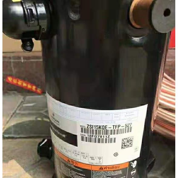 ZSI11KQE-TFP-527 09KQ 08 ZSI06 15 21 18KQE-TFP-537谷轮压缩机