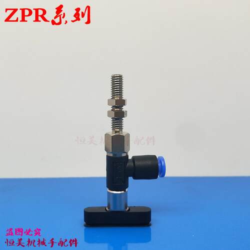SMC真空吸盘长条型 ZP2-R3507WN/R3507WS-06/04-A5/A6/B5