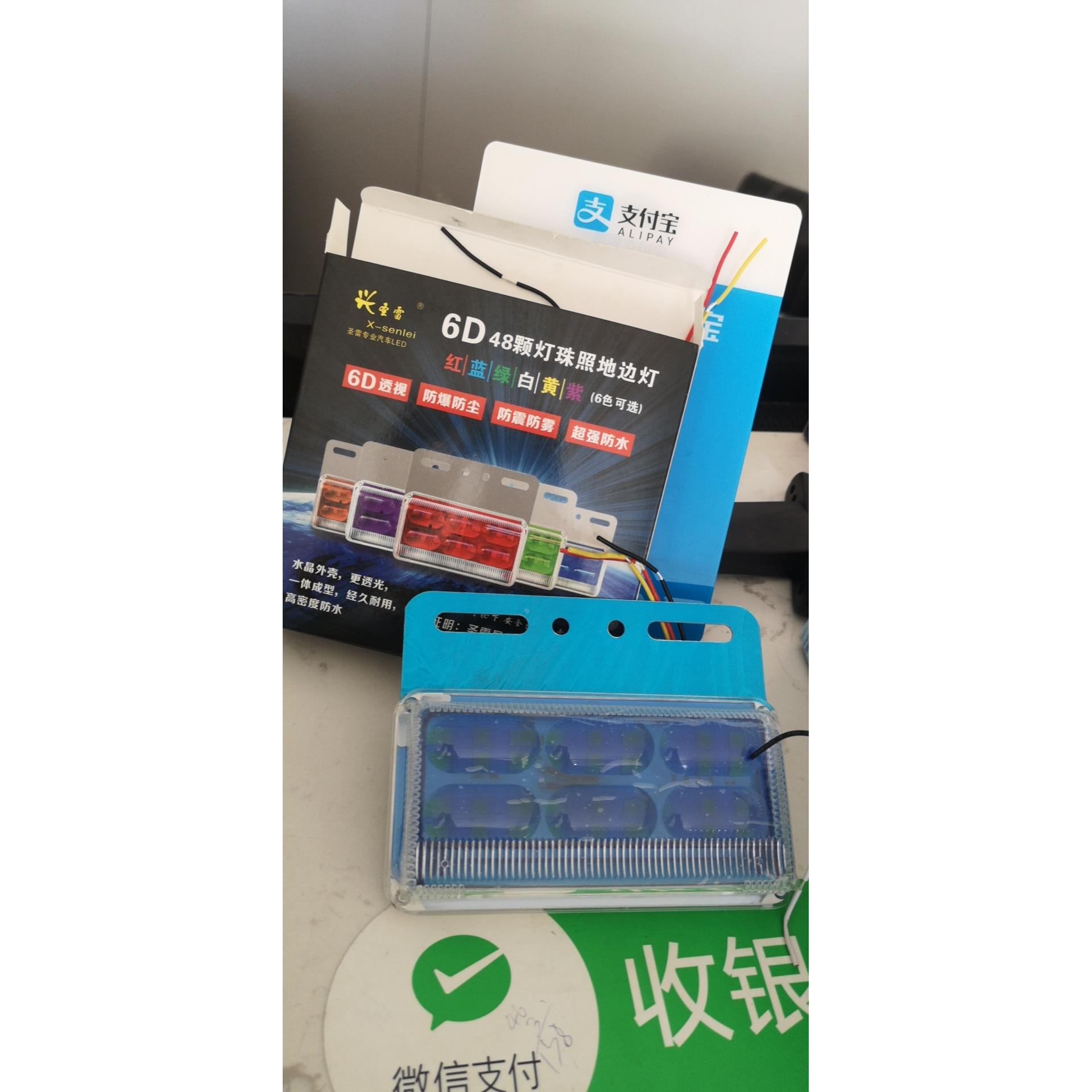 圣雷6D边灯大货车led汽车侧24v腰灯防水超亮照地轮胎灯挂车倒